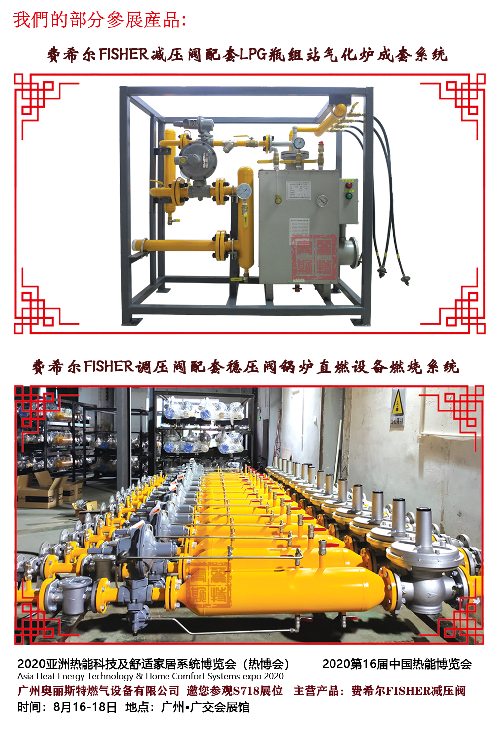 1597137650953898.jpg 展會(huì)宣傳產(chǎn)品2.jpg