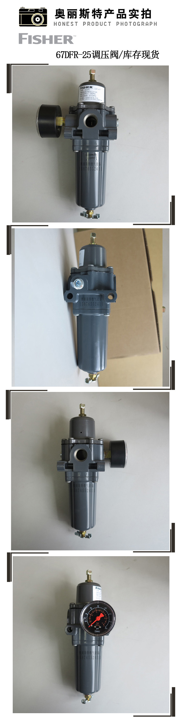 1631007622746149.jpg 實(shí)物.jpg