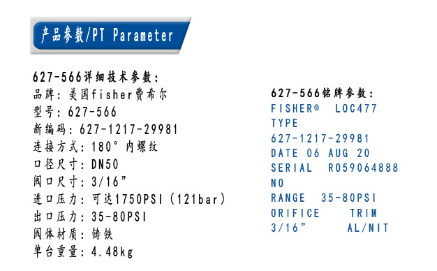 1631255063421357.jpg 參數(shù).jpg