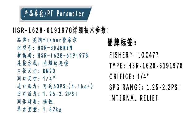 1634031916167779.jpg 參數(shù).jpg