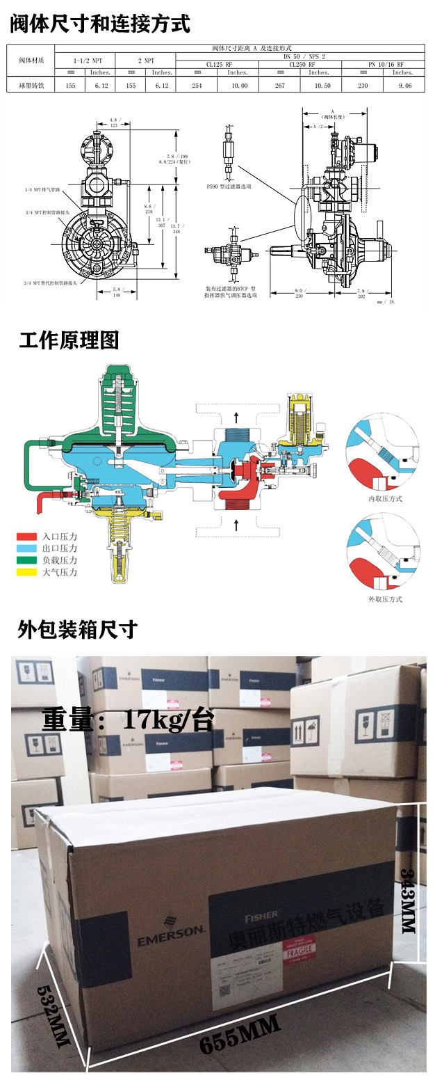 1636017846925469.jpg 299HV重量尺寸.jpg