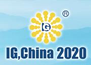 2020第二十二屆中國國際 氣體技術(shù)、設(shè)備與應(yīng)用展覽會(huì)